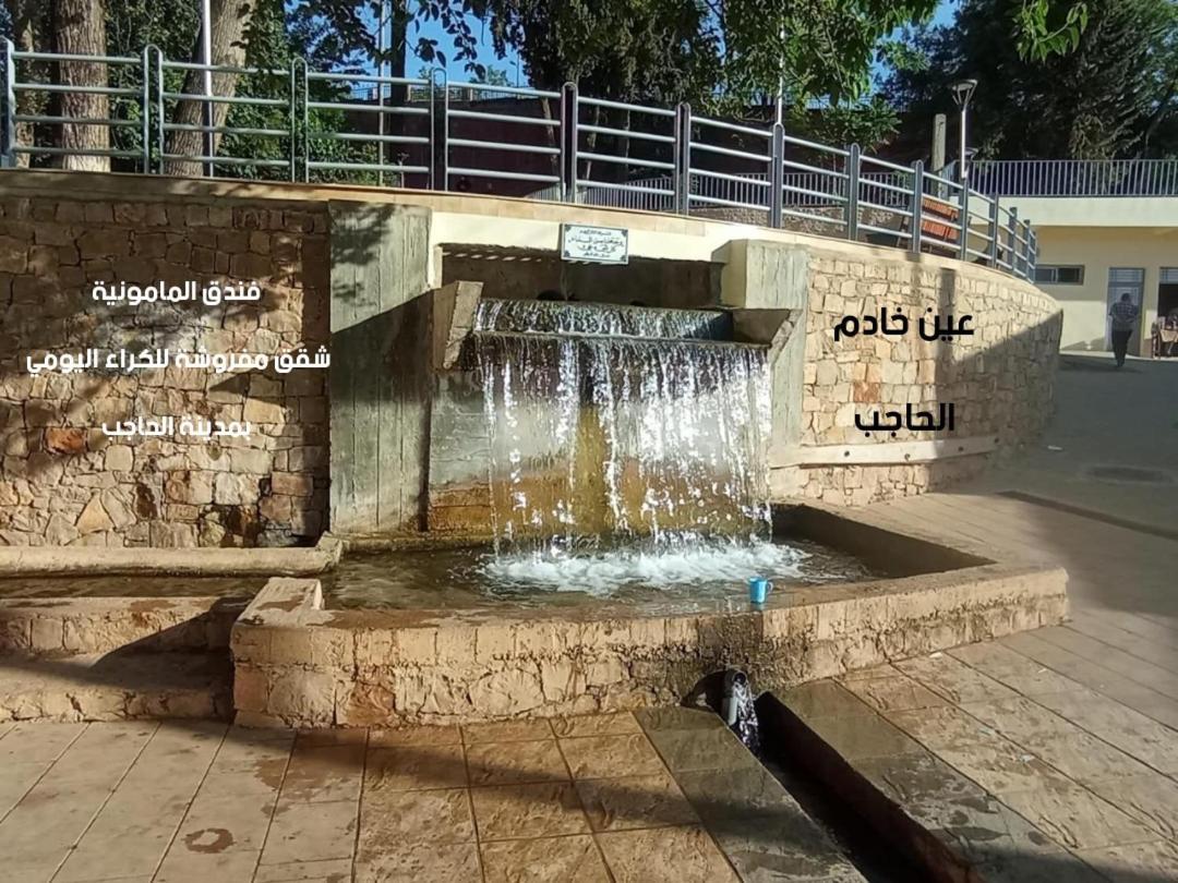 Hotel Mamounia El Hajeb Екстер'єр фото